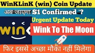 Win Coin Latest News | Win Coin Today News | Win Coin News #wincoin | Win Coin Burning News