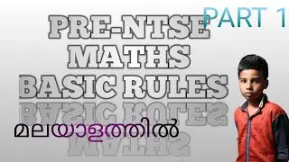 PRE NTSE MATHS BASIC RULES PART-1