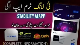 New Long Term App Stability Ai . 👌🏼👆🏼