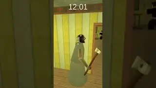 Я играла в 