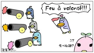フランス語の「EU・E」の発音の仕方を解説（ /ø/ ）