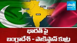 Bangladesh-Pakistan Conspiracy Against India Exposed | High Tension AT India&ndash;Bangladesh Border