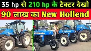 New hollend tractor | new hollend 3630 / new hollend 4*4 tactor price / new holled T7.210 / 210hp 