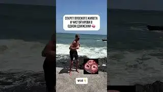 Каждое утро ☀️Читай👇