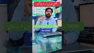 CM Punjab minority card 2025 | how to apply minority card | Minority car 2025 | CM Punjab