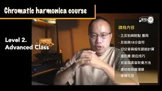 Advancing your harmonica skill and Learn at your own pace! // Chromatic harmonica advanced course