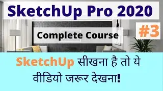 [SketchUp Tutorials] Best Video on SketchUp 2020 for Beginners / Tips/Tricks