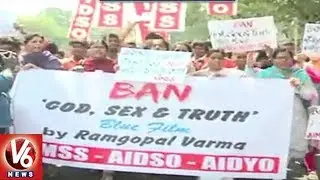 Women Protest Against RGV's GST In Basheerbagh | Hyderabad | V6 News