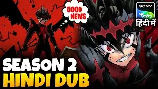 Black Clover Season 2 Hindi Dub Release Date Confirmed?🤩| Season 2 Hindi Dub Release Date | Sony YAY