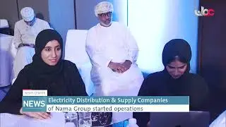 Electricity distribution and supply companies of Nama Group started operations.
