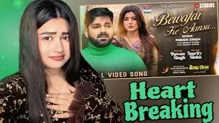 Bewafai Ke Aansu | #pawansingh #Smrity Sinha | BEWAFA SANAM | #Bhojpuri Sad Song 2023