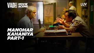 Vadh (Movie Scene) Manohar Kahaniya Part 1 | Sanjay Mishra, Neena Gupta, Nadeem Khan | Luv Films