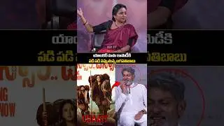 Anchor Suma Shocking Words about Anushka beauty | Ghaati movie | SSP TV