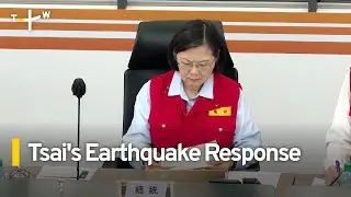 Tsai Briefed on Hualien Quake at Central Emergency Operations Center | TaiwanPlus News