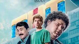 Толя-робот&nbsp;(сериал)  2019