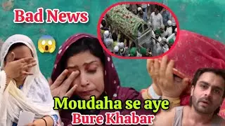 Bad News😱 Moudaha se aye Bure Khabar 😭kye kya ho gaya 🥹 Saba ka jahan vlogs 