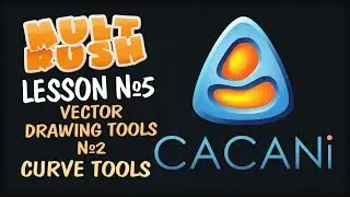 CACANi 2 Lesson №5 - Vector Drawing Tools №2 Curve Tools (ENG Subtitles)