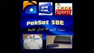 5G Filter LNB Paksat Asiasat Available Good results in Urdu/Hindi