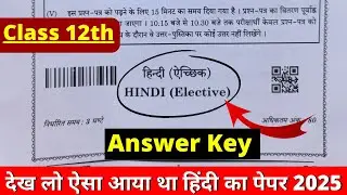 class 12 hindi paper answer key 2025 | class 12 hindi question paper 2025 solutions | cbse board