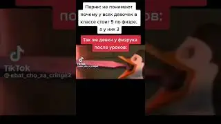 А вот почему…