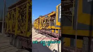 tower crane #automobile #building #crane