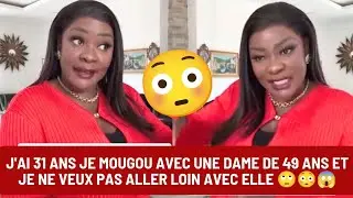 🚨 J'AI 31 ANS JE MOUGOU AVEC UNE DAME DE 49 ANS 🙄😳😱 SUIVEZ BIEN LES CONSEILS DE LA COACH #hamondchic