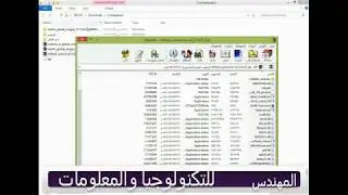 طريقة فتح بوت لودر شاومي وتجنب المشاكل اثناء الفك