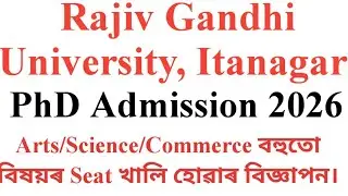 PhD Admission Details of Rajiv Gandhi University of Arunachal Pradesh 
