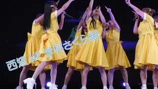『4K60P』 西短MP学科さくら組「絣フェスタ2023」