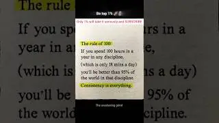 Excuses Don't Build Empires | Do The Work