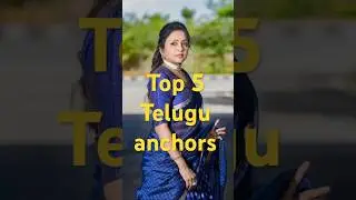 Top 5 Telugu anchors | Tollywood top 5 Telugu anchors| top 5 tv anchors#shorts #ytshorts #anchor