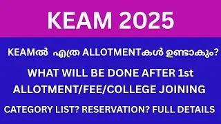 KEAM 2025 How many allotments? Spot allotment? Fee/ college joining