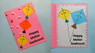 Easy Makar Sankranti Card / Makar Sankranti Greeting Card DIY / Makar Sankranti Craft Ideas