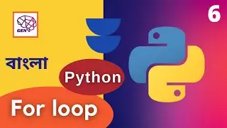 6. For Loop - How to use for loop in Python  |  Python tutorial Bangla  |  NeuralGen