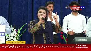 Hoz Hil Raha Hai by Gospel News Ministries Choir  22 August 2021 HD