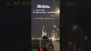 टूट सा गया है मेरी चाहतों का वजूद अब कोई कोई #viralvideo #shaayri #sad #shorts #viralvideo #viral