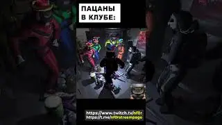ДЕВУШКИ vs ПАРНИ в КЛУБЕ 😁 (неожиданный результат) | LETHAL COMPANY | @Nf0rStream