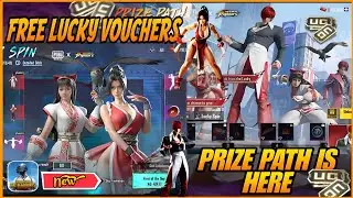 Wow🔥 PRIZE PATH IS HERE- THE KING OF FIGHTERS l FREE LUCKY COINS IN PUBG MOBILE AND GIVEAWAY