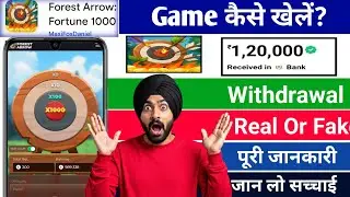 Forest Arrow Game Real Or Fake || Forest Arrow Game || Forest Arrow Withdrawal || Forests Game Play