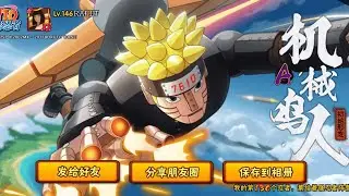Xtreino de Naruto mecha (NM. BR.Rafito)