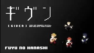 Given - Fuyu no Hanashi / Mafuyu's Song [8 bit Cover] [Chiptune]