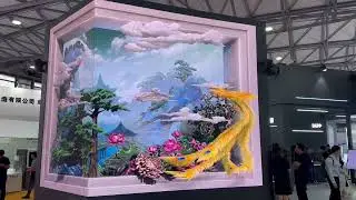 2023 DIC digital innovation china BOE업체 3D 입체