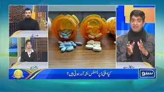 Are Antidepressants Addictive? | Dr Usama Explains Mental Health Treatment, PIMH