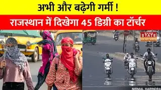 India Heatwave: April ने झुलसाया, May भी जलाएगी.. Rajasthan में दिखेगा 45 डिग्री का टॉर्चर