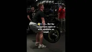Жизааа#workout #спорт #fitness #motivation #edit #юмор #мем #sports #рек #прикол