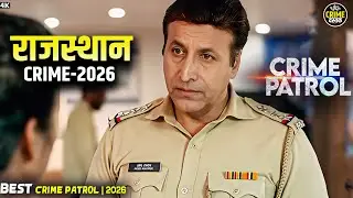 #rajasthan Crime | Crime Patrol | Crime Show 2026 | New Episode 2026 | Real Crime | Nayi Kahaniya