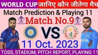 ICC Cricket World Cup 2023 ! India VS Afghanistan ! 9th Match Prediction !
