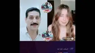 مشوارات_ ساخنه_ بعد _الخروج_ ابراهيم مخاصي _من _السجن_  يدور _على _عروسه ملكه ياخد على الحصان الابيض