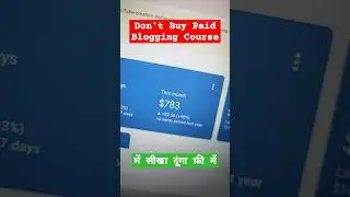 Don't Buy Paid Blogging Course Golden Words By @LearnandEarnwithPavanAgrawal #bloggers