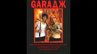 GaraДЖ- sight specific group show.